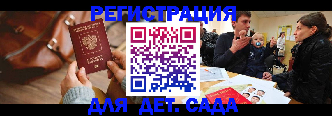 временная регистрация надежно в Владикавказе