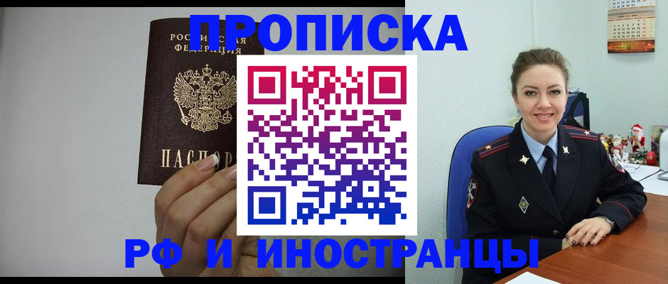 пропишу в квартире в Владикавказе