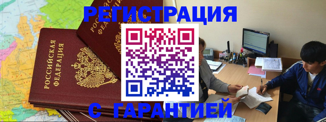 пропишу в квартире в Владикавказе